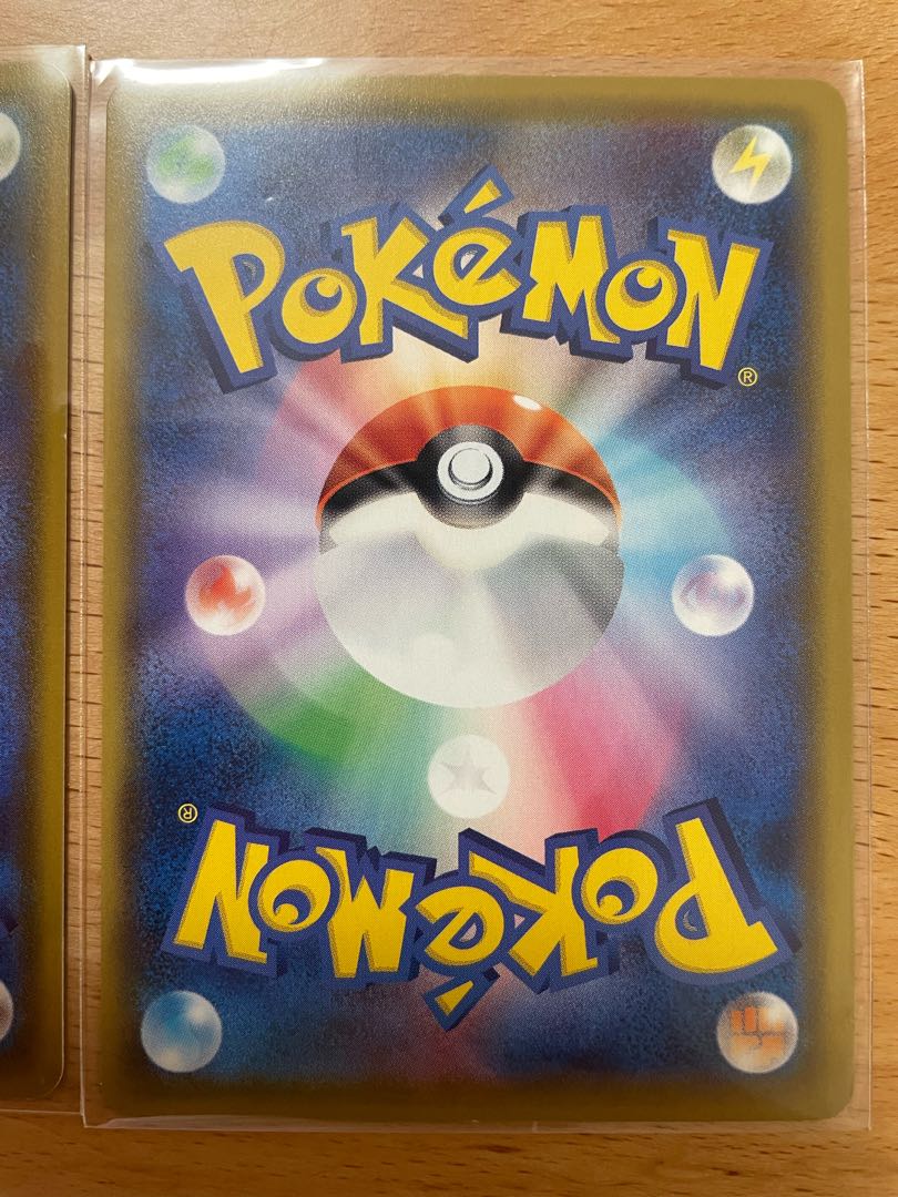 Psychic breakthrough [SALE] CorviknightVMAX CSR 249/184 3-piece set for sale