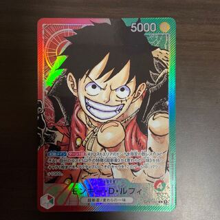 Y] Monkey D. Luffy Leader Parallel One Piece