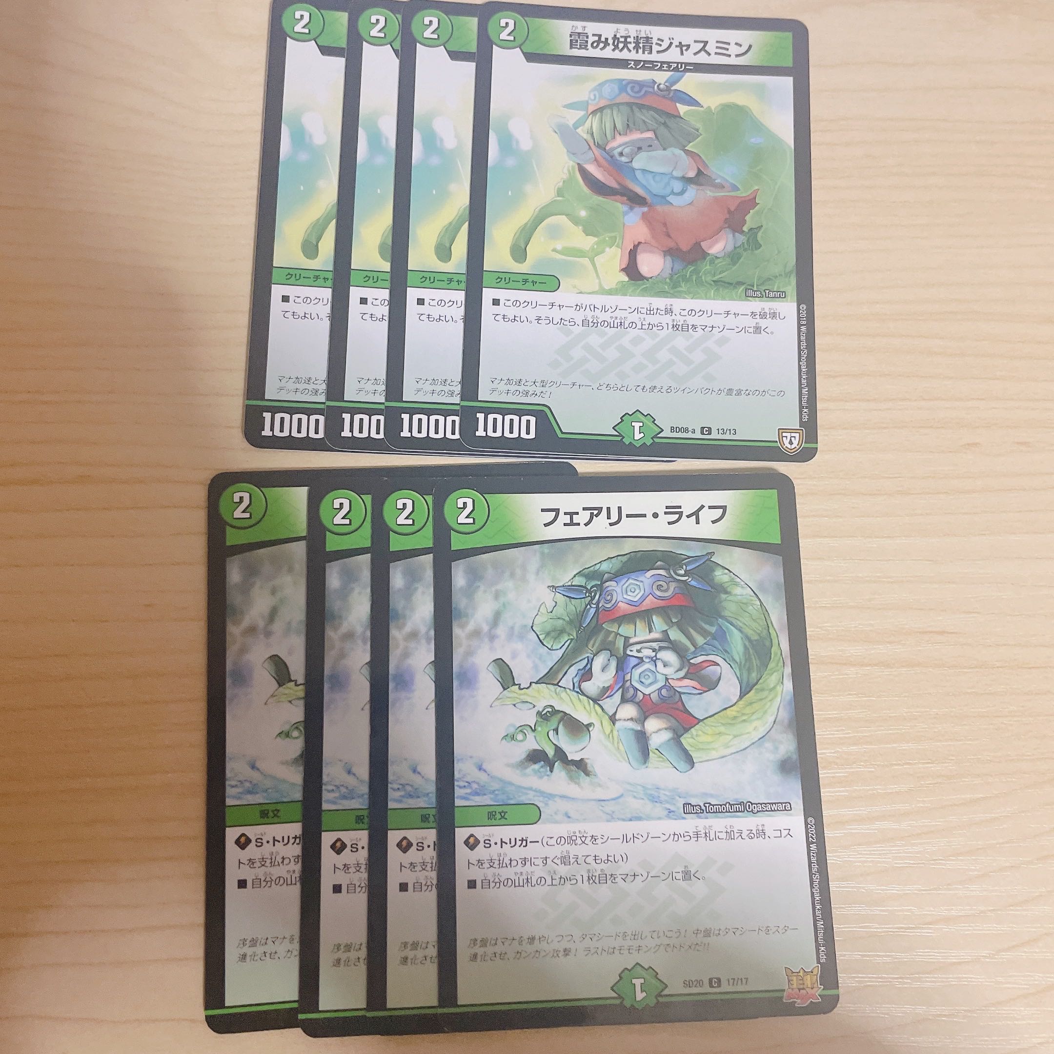 Faerie Life Hazy Fairy Jasmine