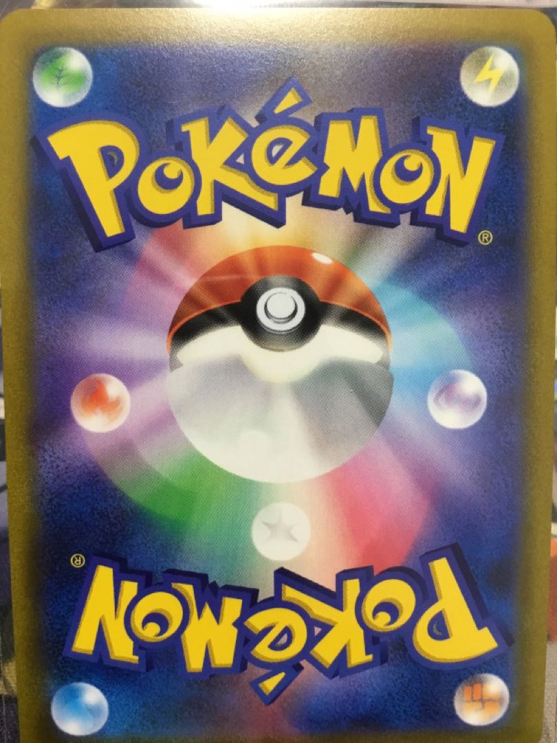 Gardenia's Vivify SR 078/067