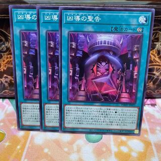 No.1428 P shop, holy notice of wicked guidance [no