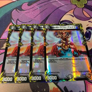 Spark Chemist, Shadow of Whim (20th copper treasure) R-foil TF10/TF20