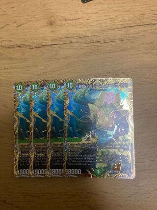 十番龍 オービーメイカー Par100(シークレットSPレア仕様) SR 9B/10