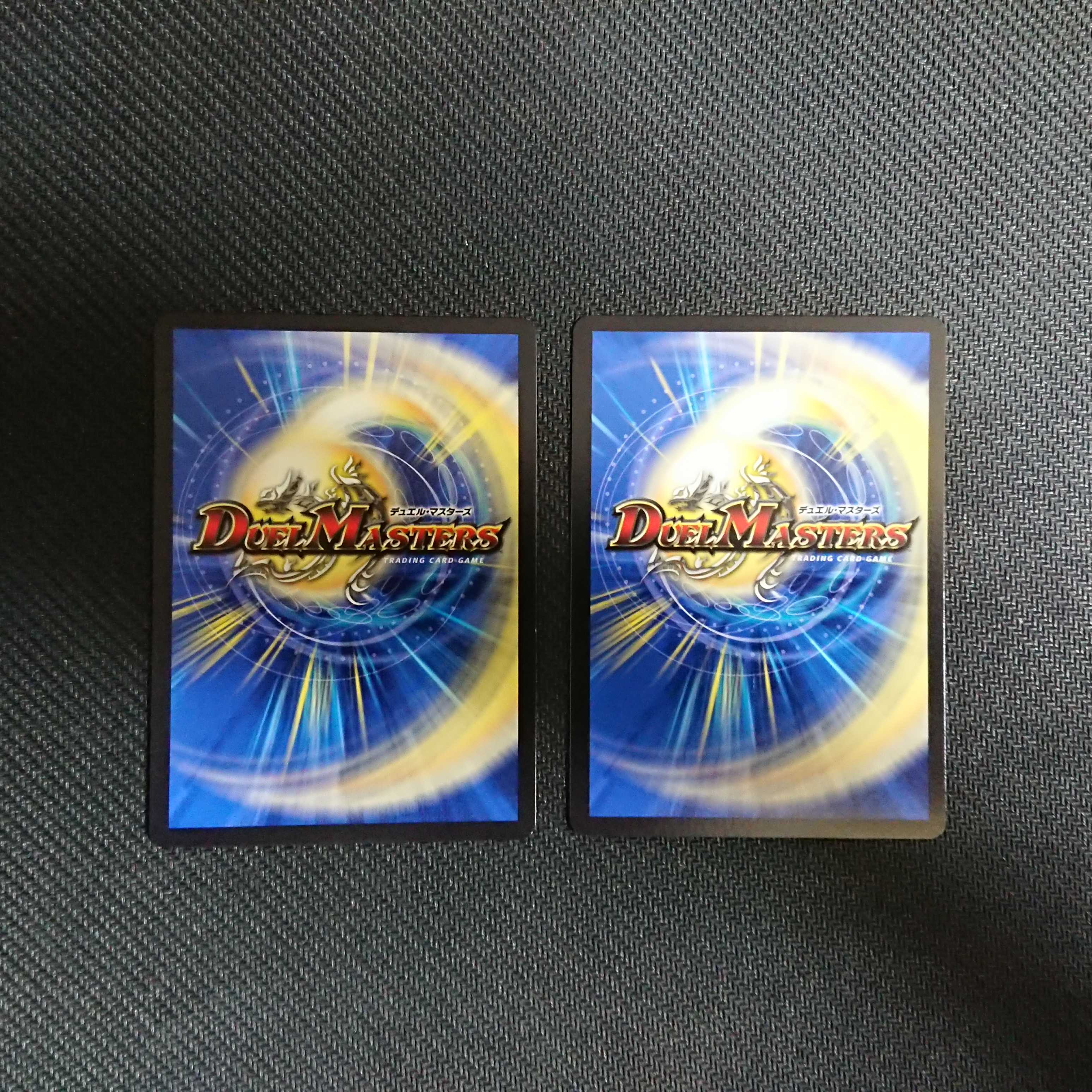 Holly, Guardian of Flash R-foil SE10/SE10 DMBD-15 Legend Super Deck Sour Dragon Restructer Revolution