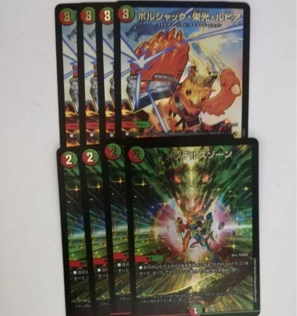 Mendels Xorn Borshak Glory Rupiah Dragon Ha Bomb Fire 4 each