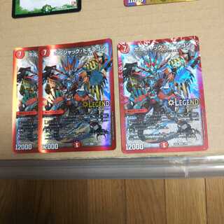 Borshak Dogiragon 3-piece set