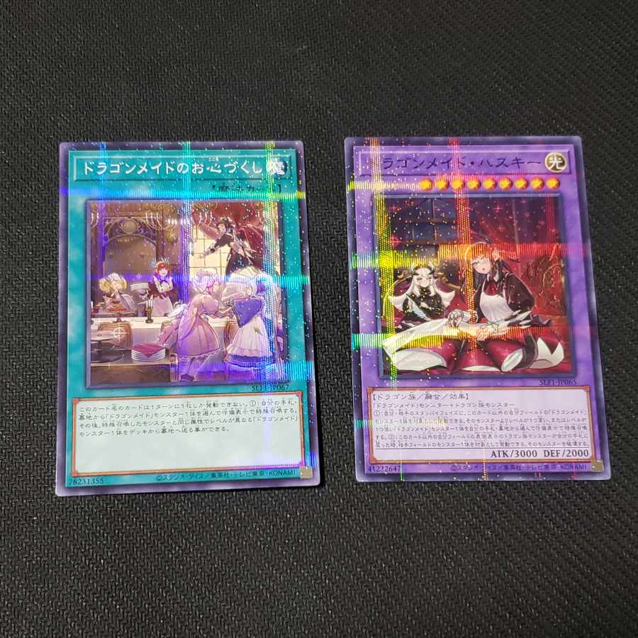 House Dragonmaid Parallel, etc.