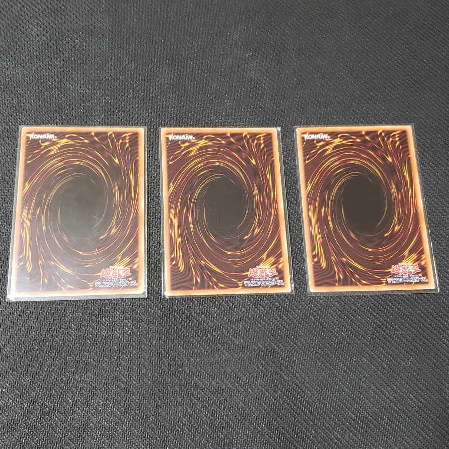 Called by the Grave Normal JP065 3