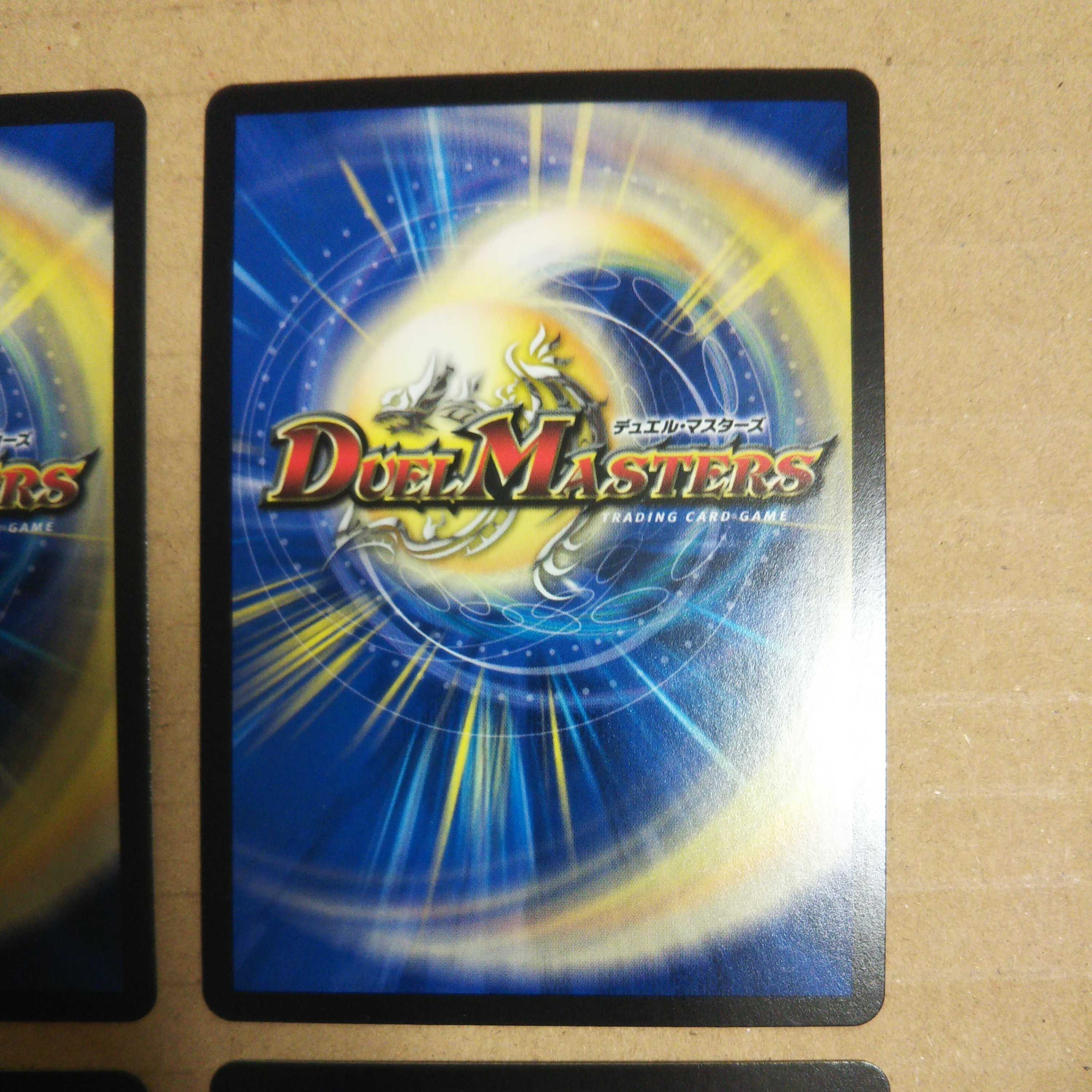 Onifuda Abaku and Onifuda Kingdom SR 10/100 Set of 4