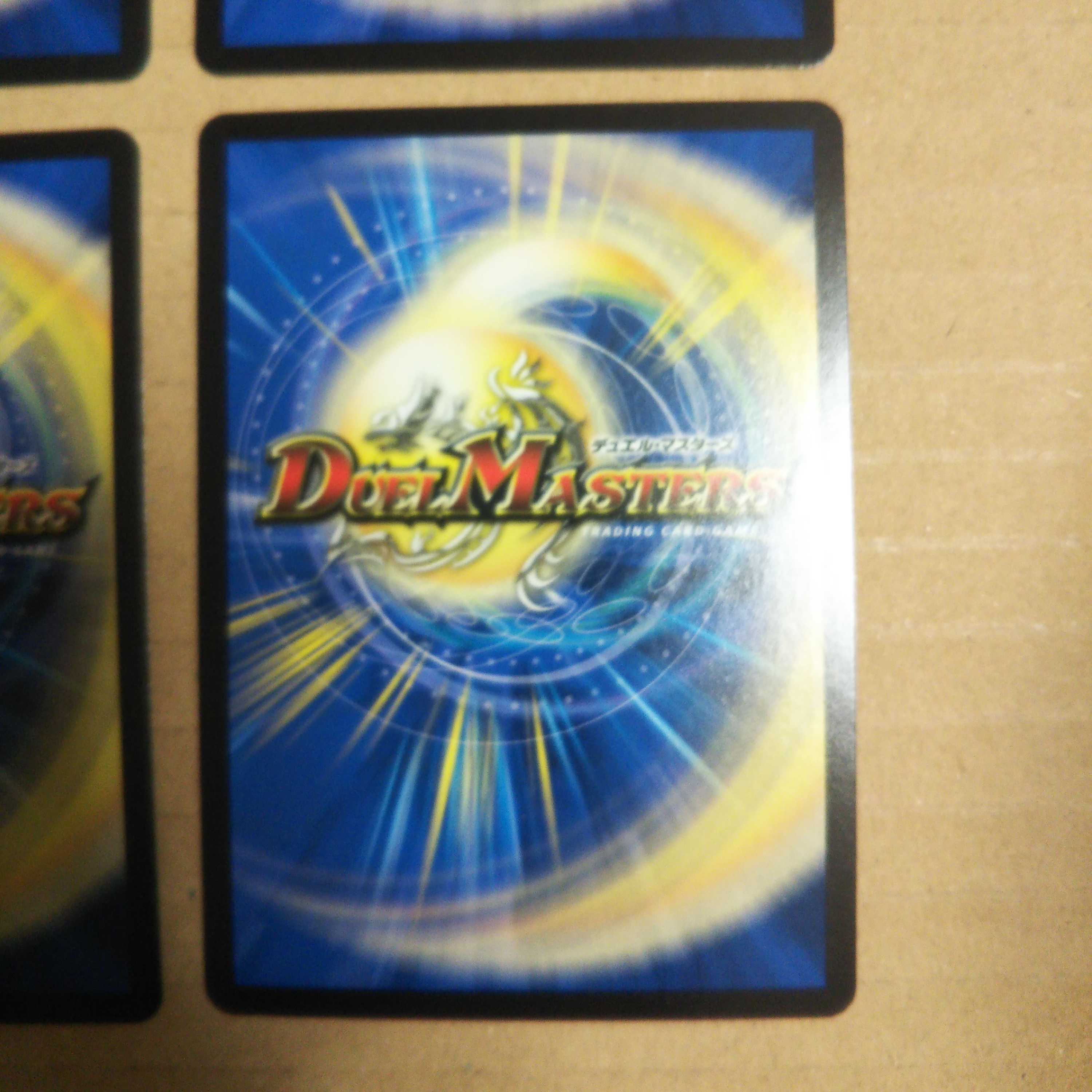 Onifuda Abaku and Onifuda Kingdom SR 10/100 Set of 4