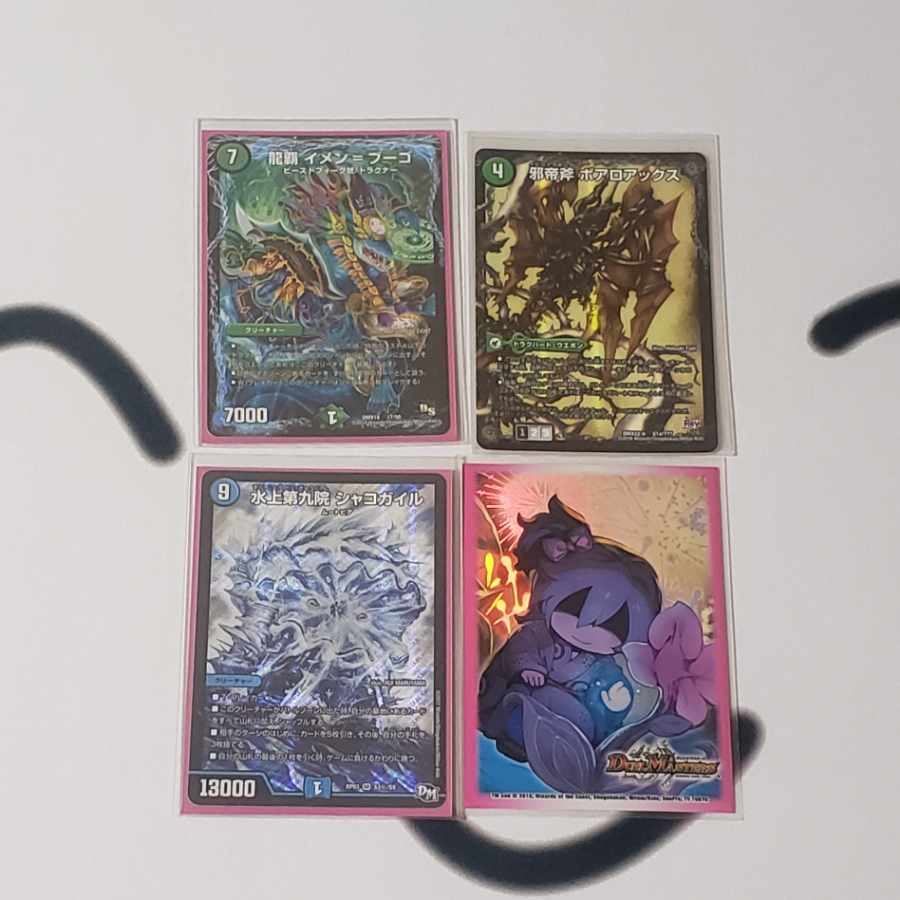 Immenloop, evil emperor axe, boaro axe.