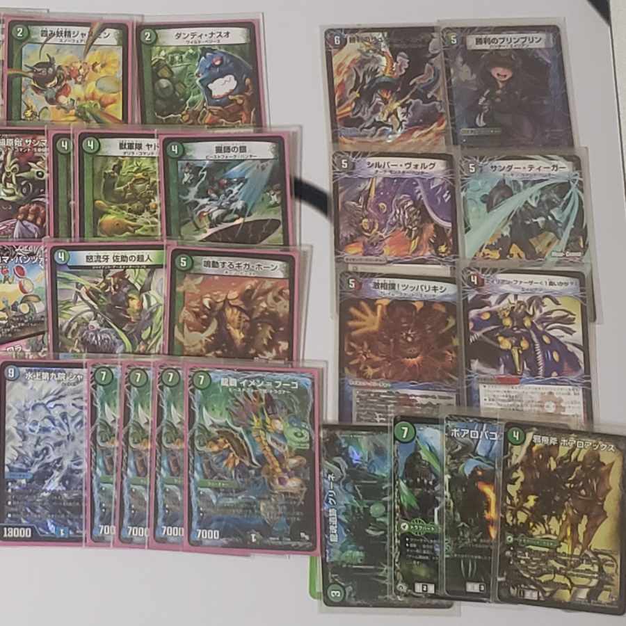 Immenloop, evil emperor axe, boaro axe.