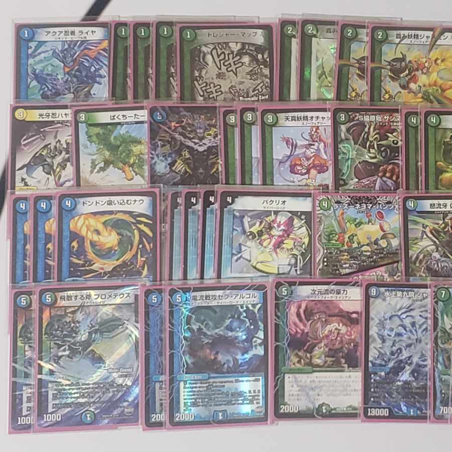 Immenloop, evil emperor axe, boaro axe.