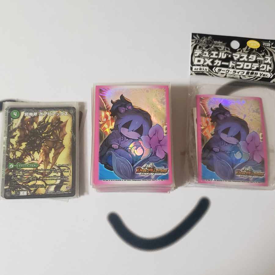 Immenloop, evil emperor axe, boaro axe.