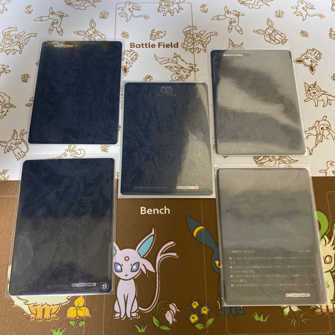 Genesis of Ruin Zero-Mu/Zero-Ryu MSZ MZ1/MZ5