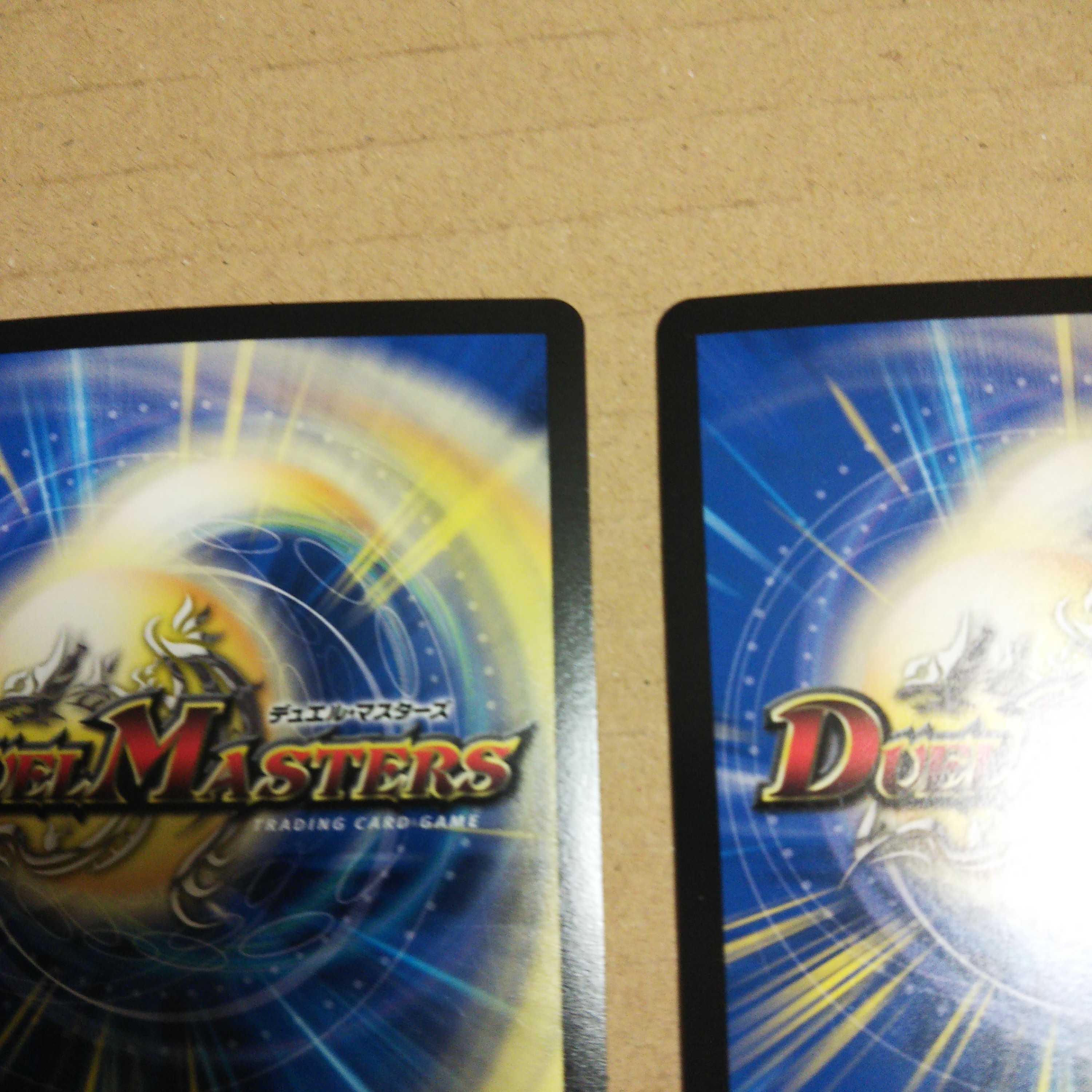 Forbidden Dragon King Vol-Val-8 KGM Set of 2