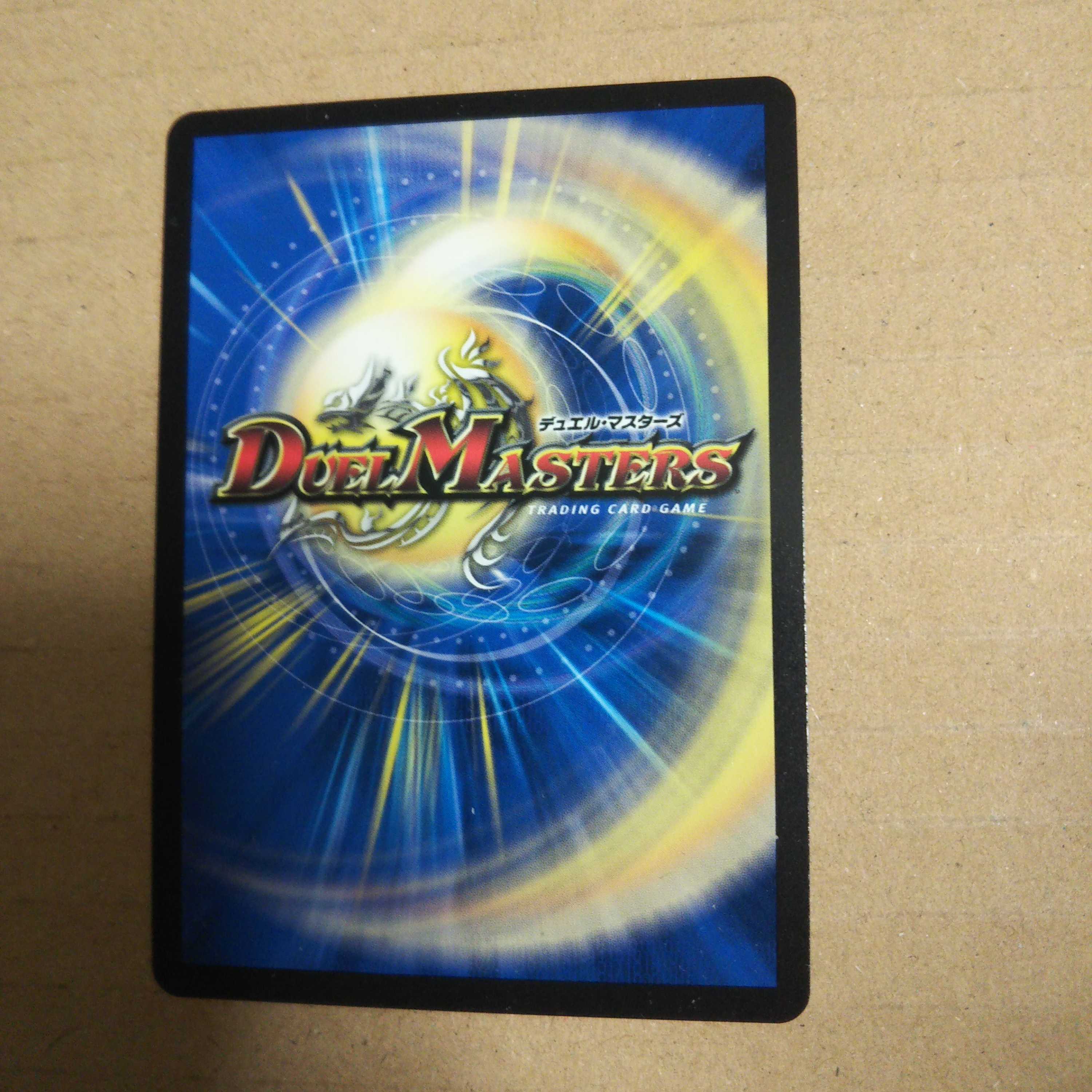 Severe Fire Great Sage Songkun (Secret Rare Spec.) VR 10A/20