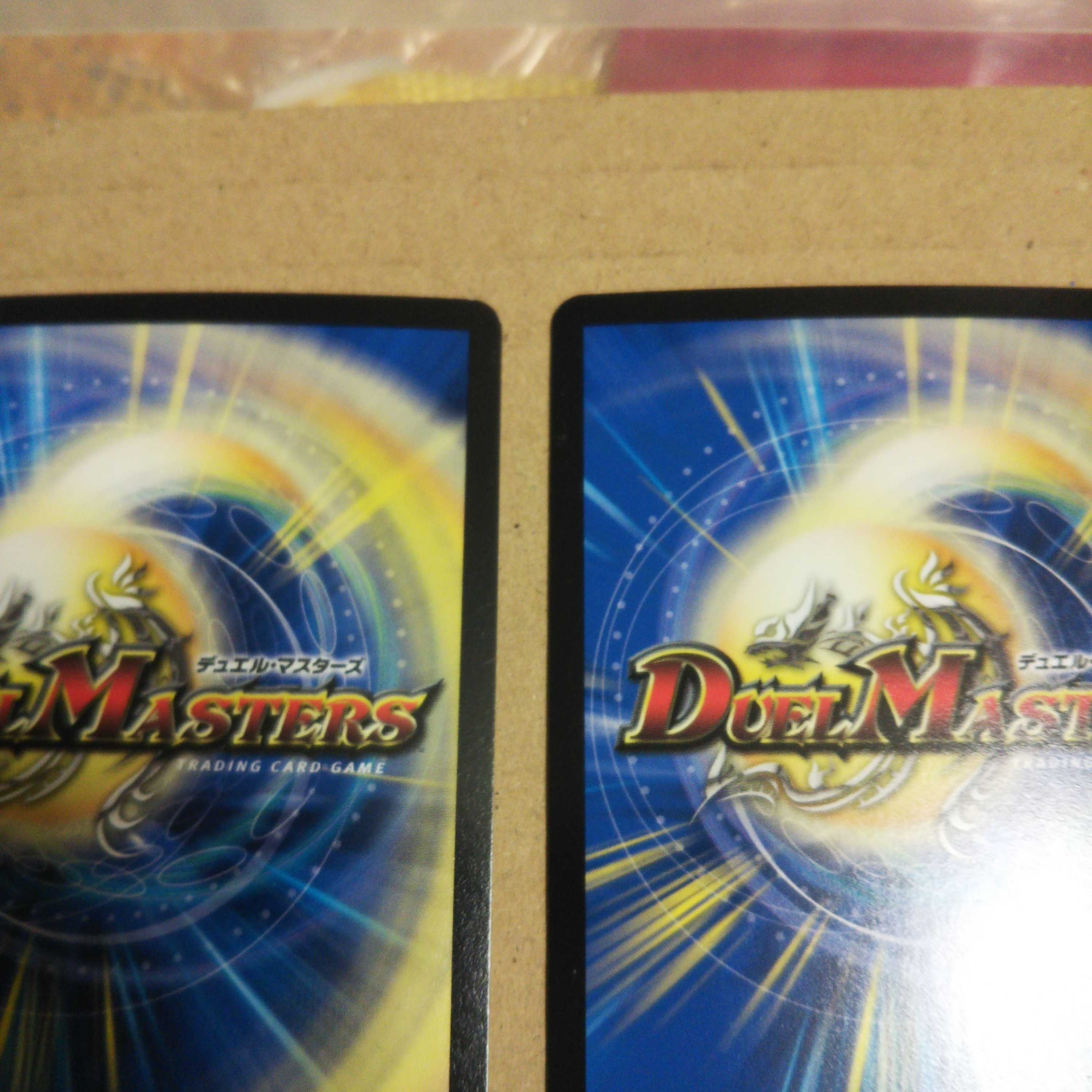 Yobori no Chain Machosivilo SE, set of 4