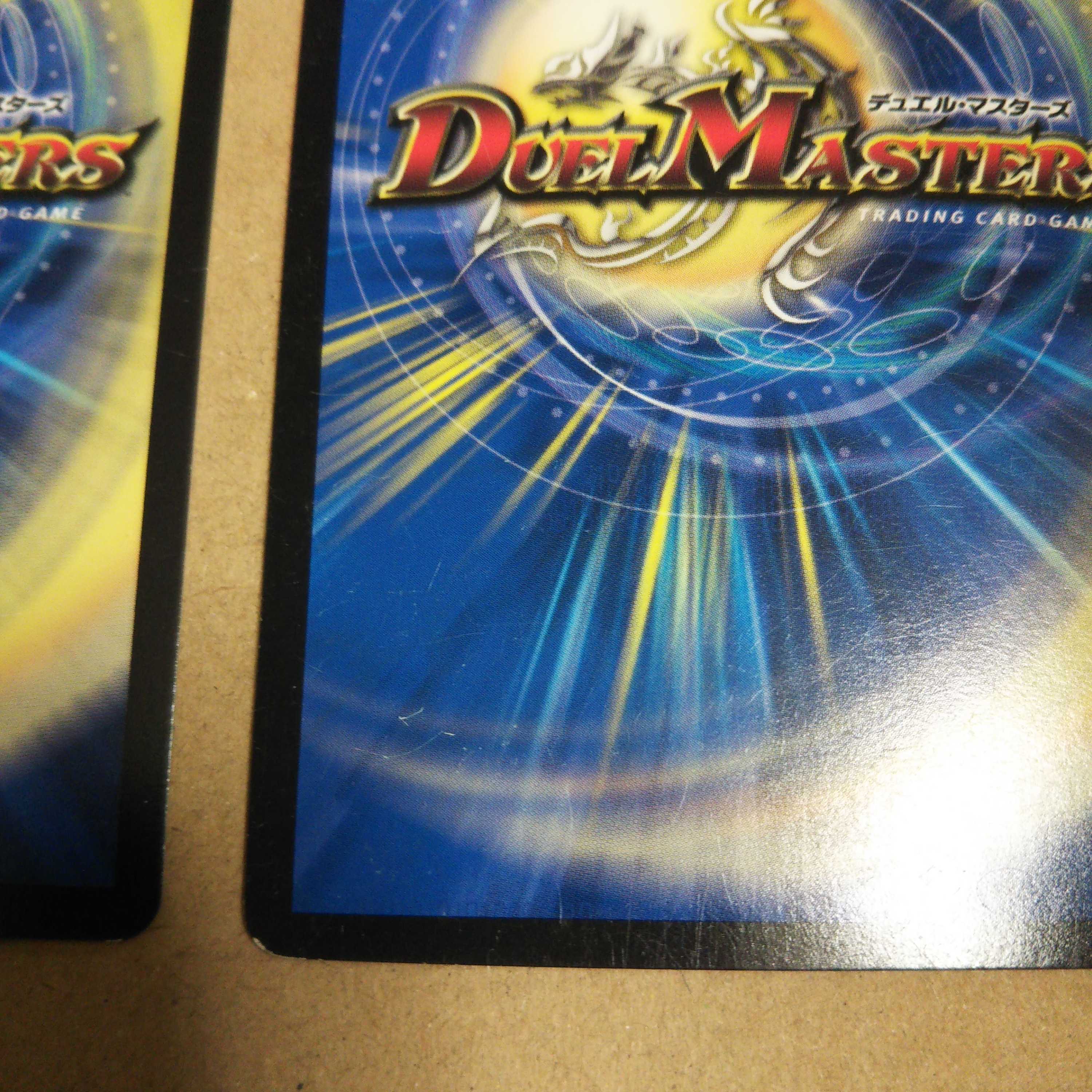 Yobori no Chain Machosivilo SE, set of 4