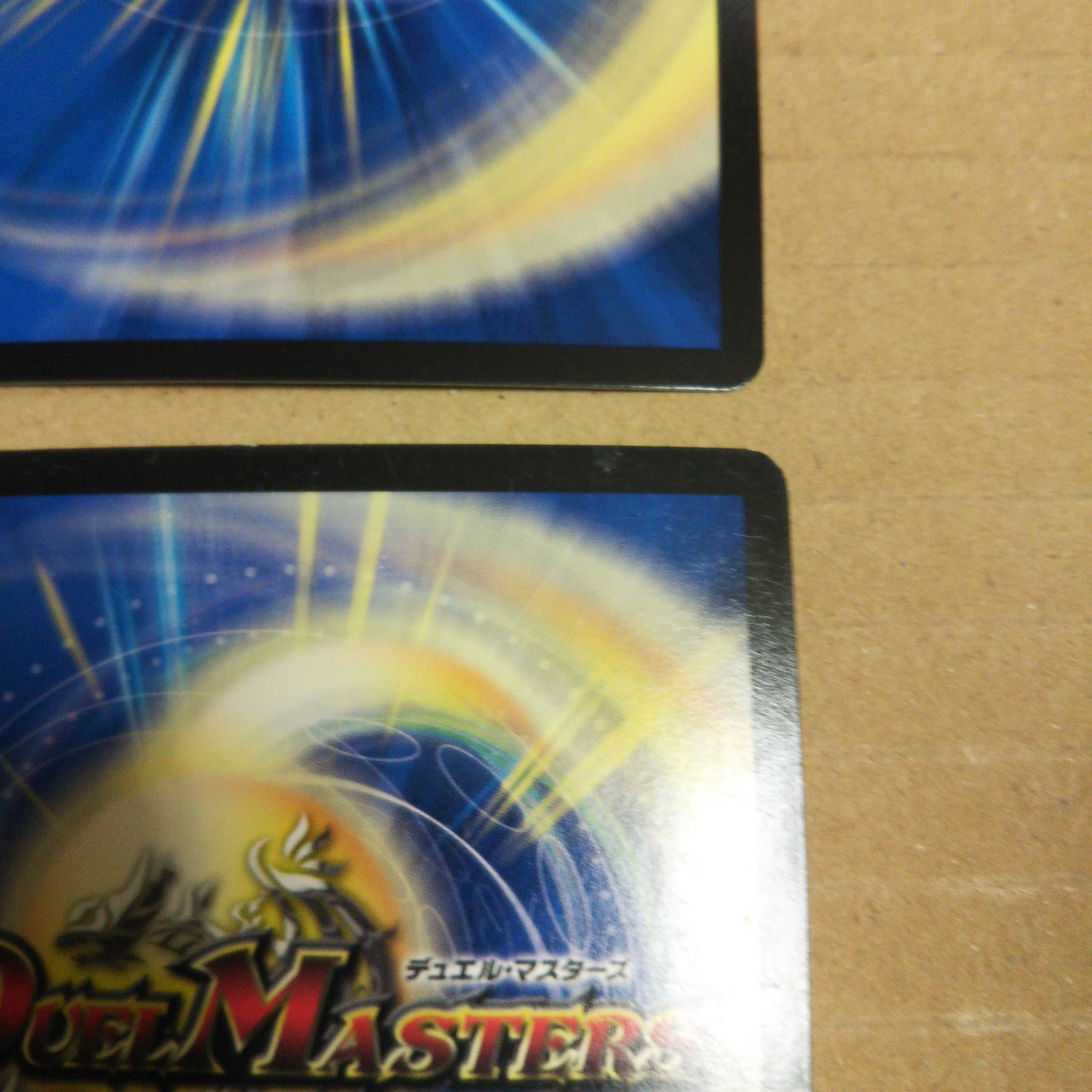 Yobori no Chain Machosivilo SE, set of 4