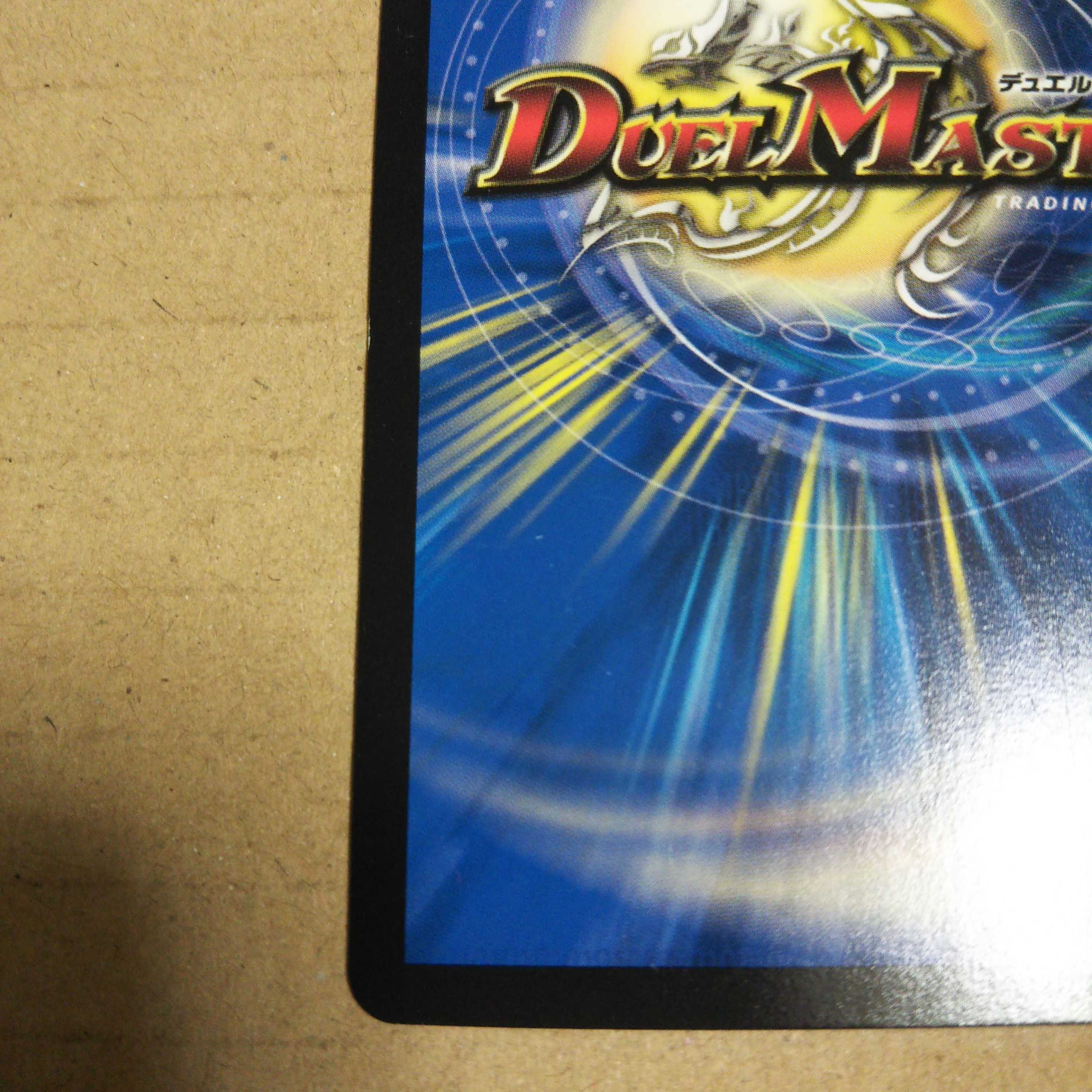 Yobori no Chain Machosivilo SE, set of 4