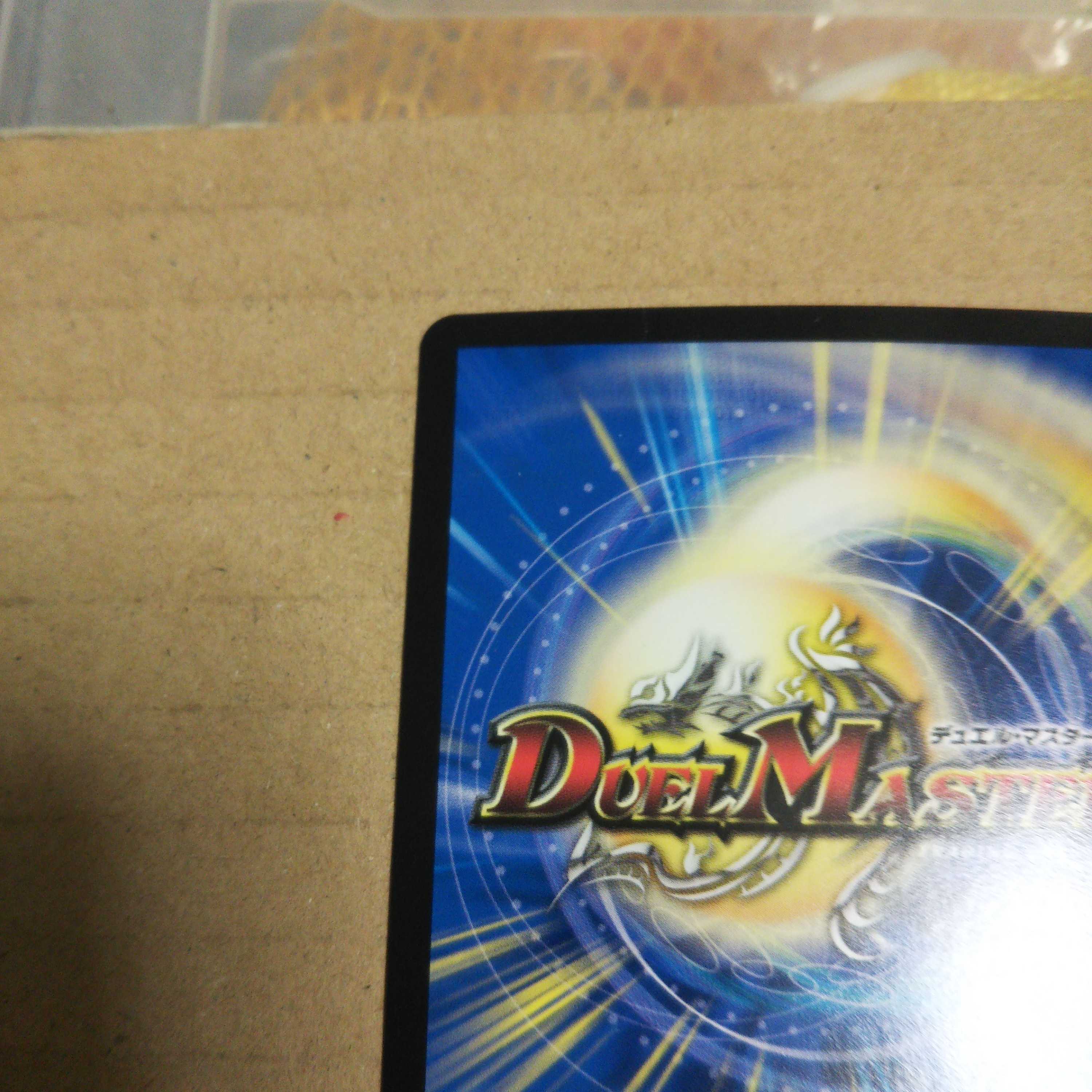 Yobori no Chain Machosivilo SE, set of 4