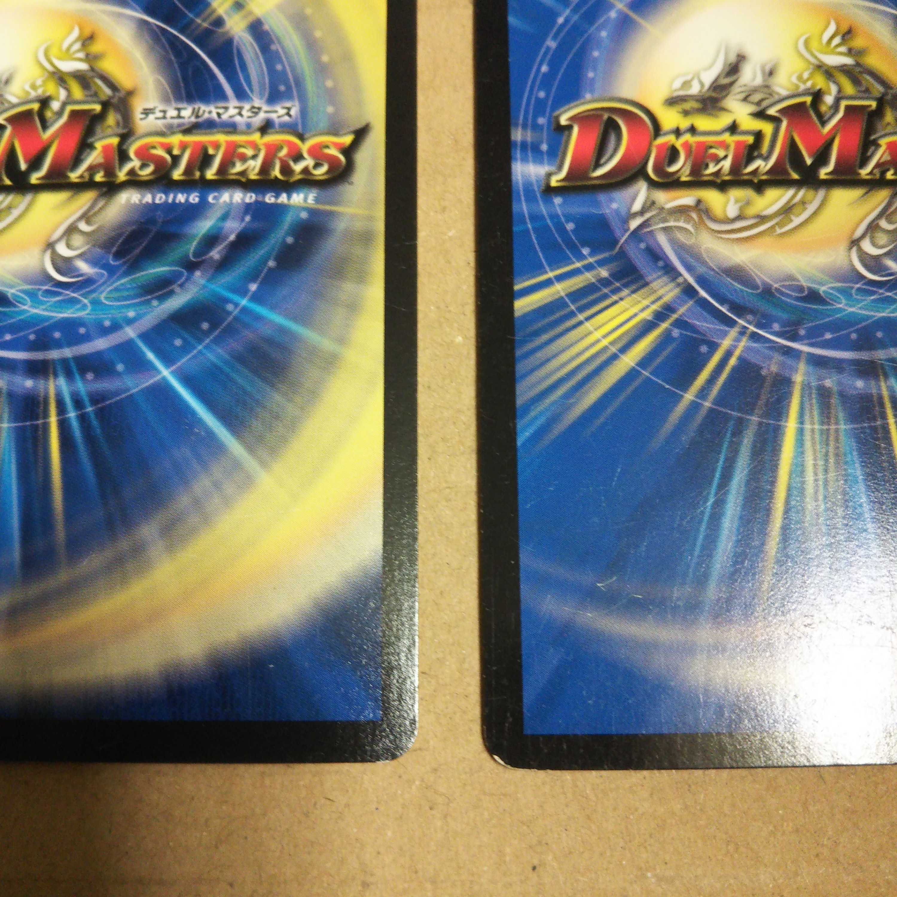 Yobori no Chain Machosivilo SE, set of 4