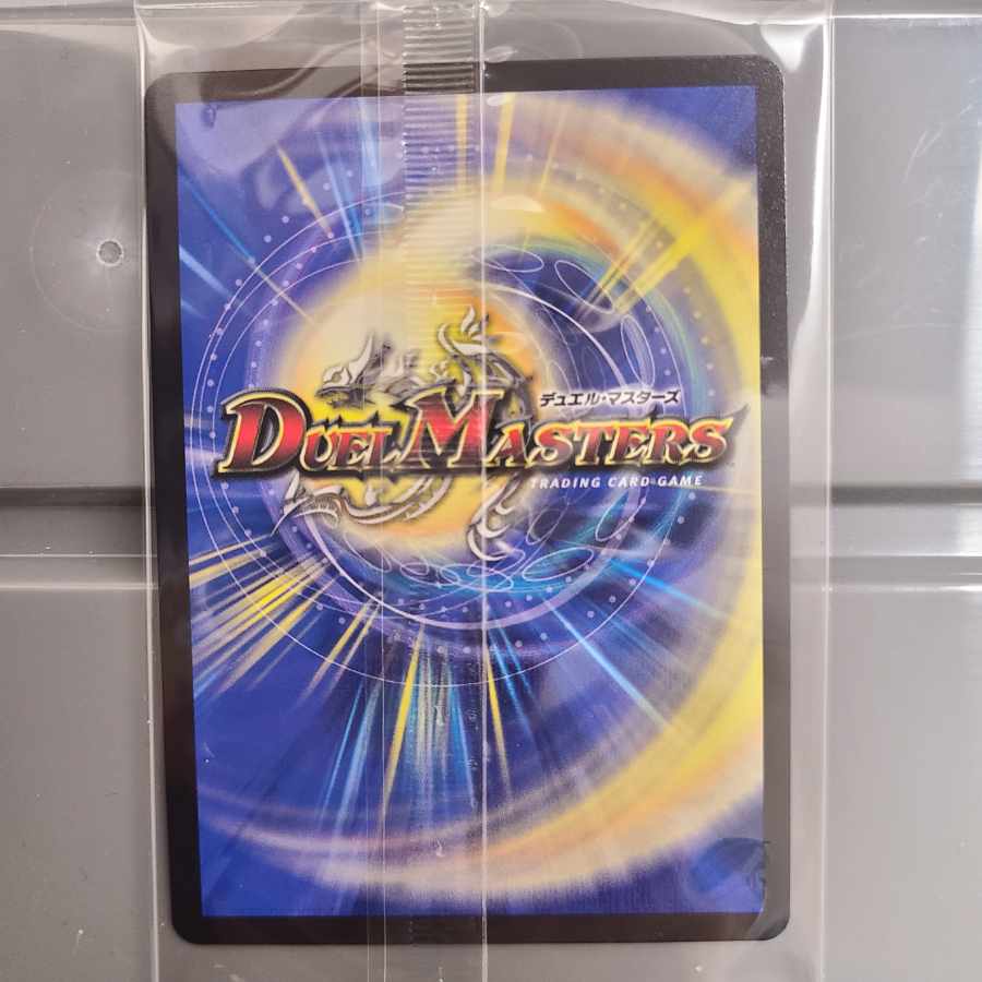 Meteor Gaiach Kaiser SR 21/138