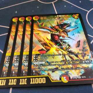 Lightning Dragon Valyvarius