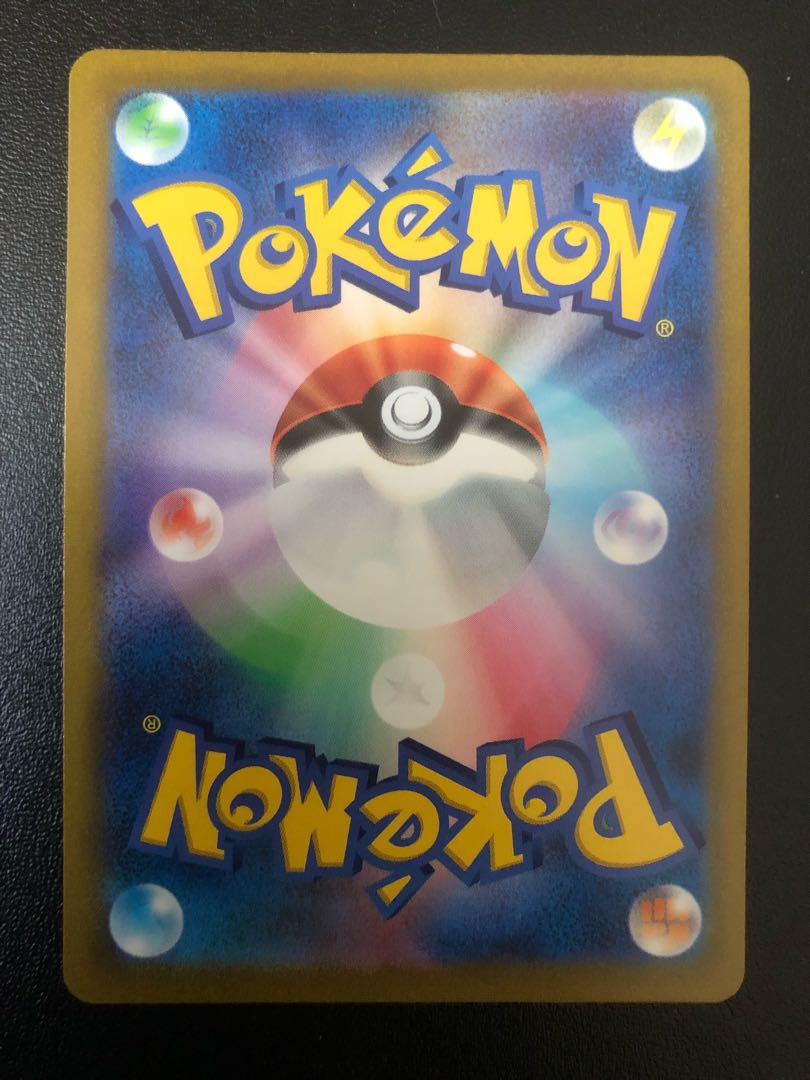 Friends of Galal SR 258/184