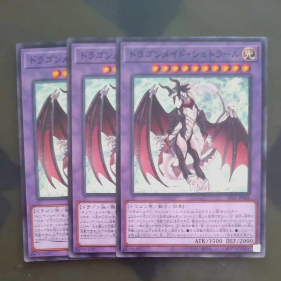 Dragonmaid Sheou Normal JP066 [Korindo 1枚