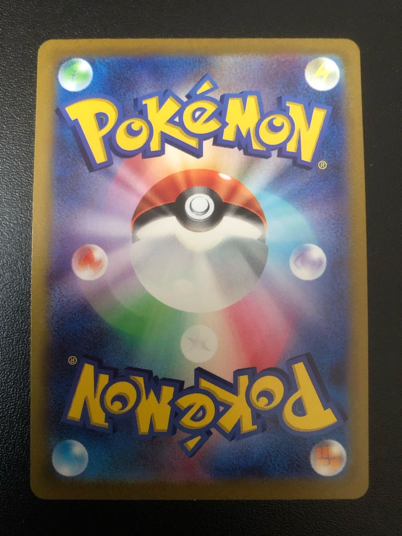 Marnie's Pride (SR specs) S-TD 419/414