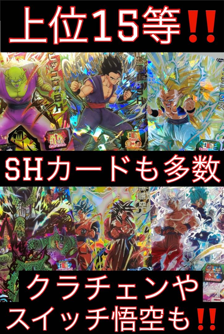 Exclusive 10p for Kazu! Bingo game & Psychic luxury guaranteed!