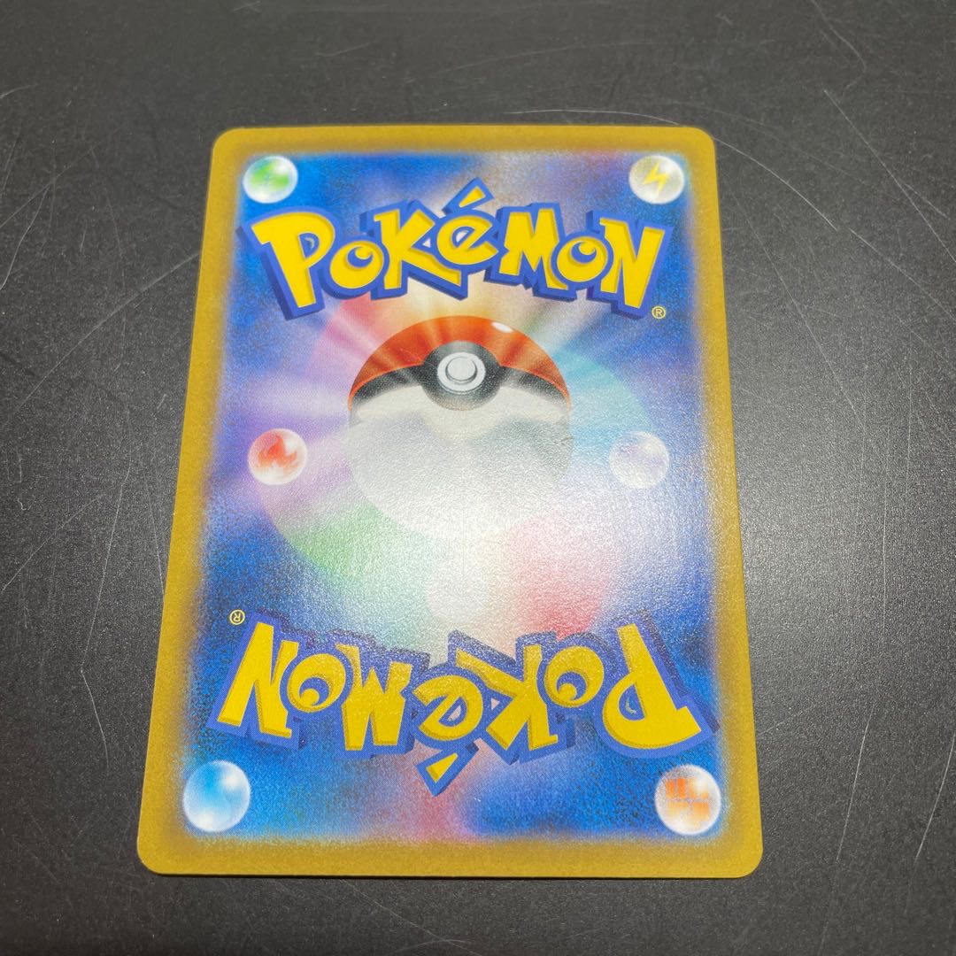 エラーカード イオルブVMAX RRR 011/184の通販 ほうちゃん