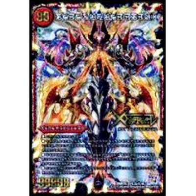 [Condition B] Forbidden - Sealed X / Legendary Forbidden Dokindam X [SE] {DMR19...