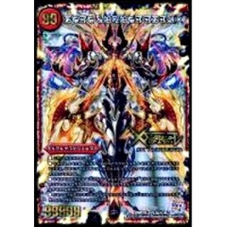[Condition B] Forbidden - Sealed X / Legendary Forbidden Dokindam X [SE] {DMR19...