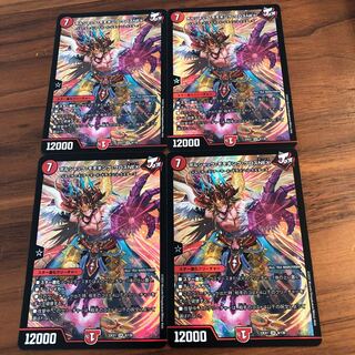 ボルシャック・モモキング・クロスNEX SR 9/130