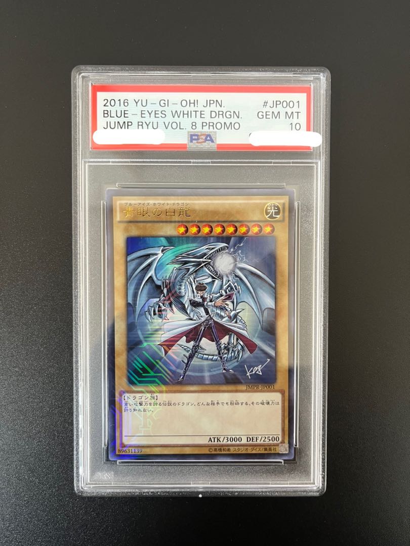 PSA10] Blue-Eyes White Dragon [JMPR] Ultra Rare