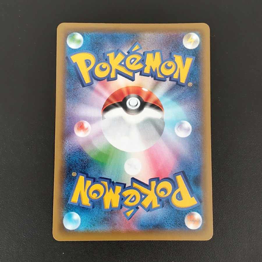 Zinnia's Resolution SR 079/067