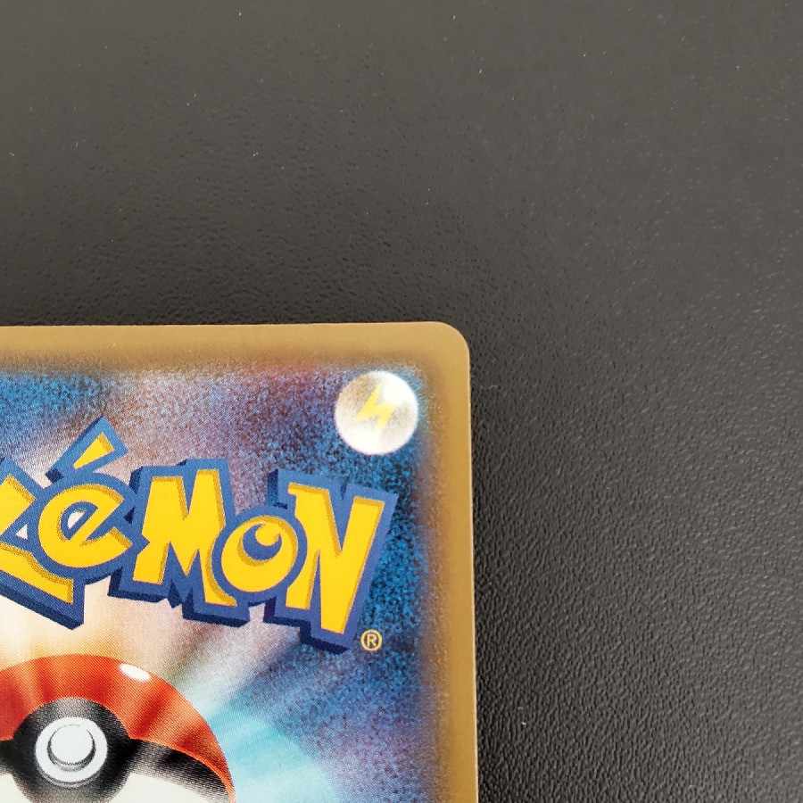 Zinnia's Resolution SR 079/067