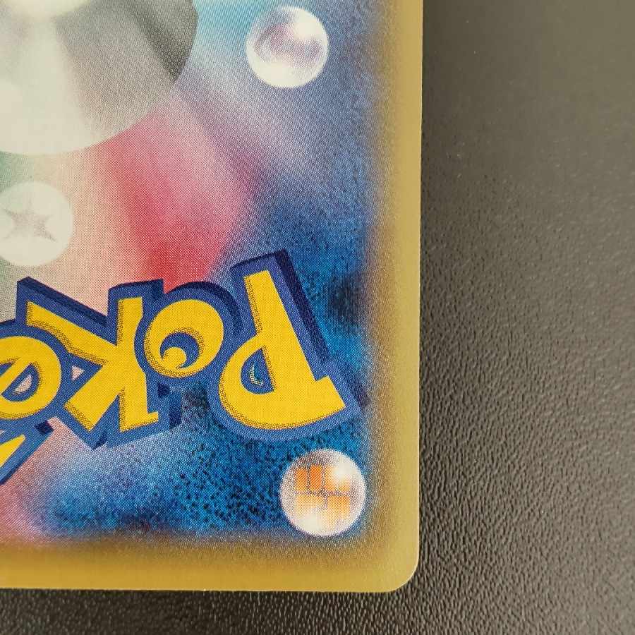 Zinnia's Resolution SR 079/067