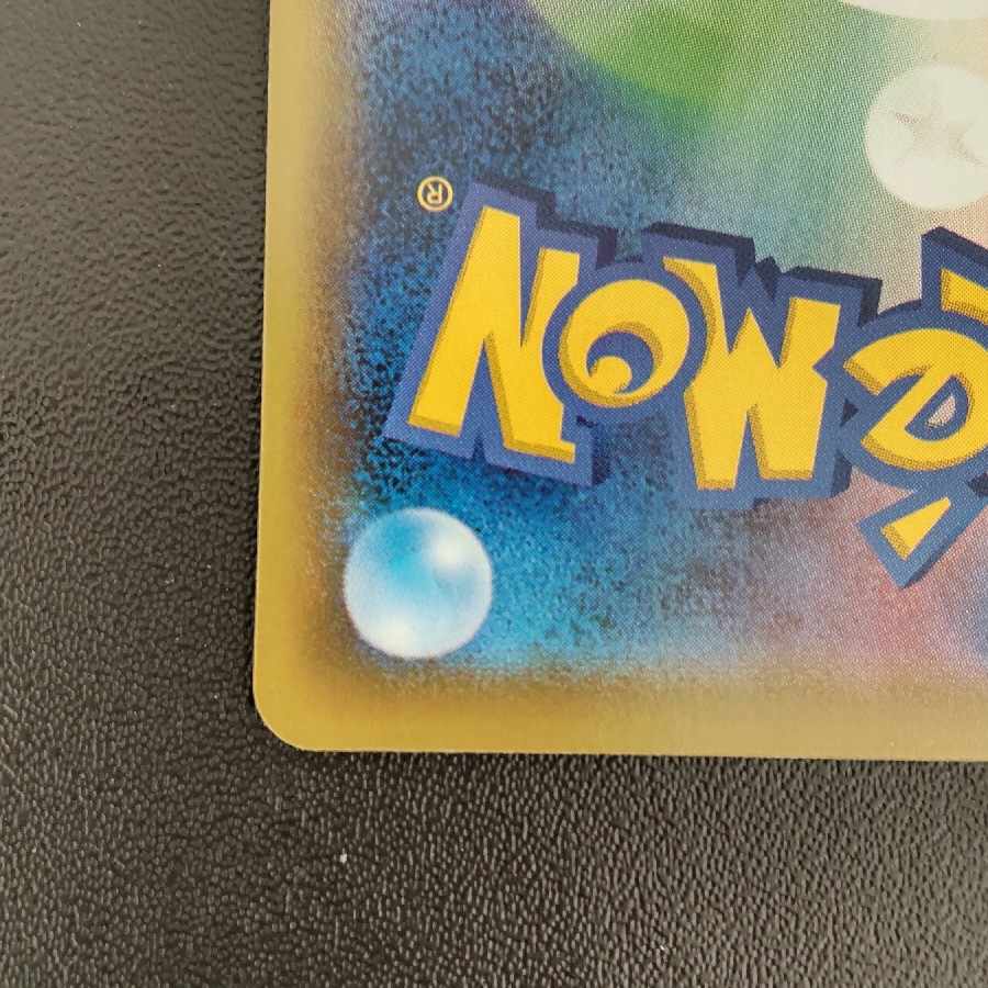 Zinnia's Resolution SR 079/067