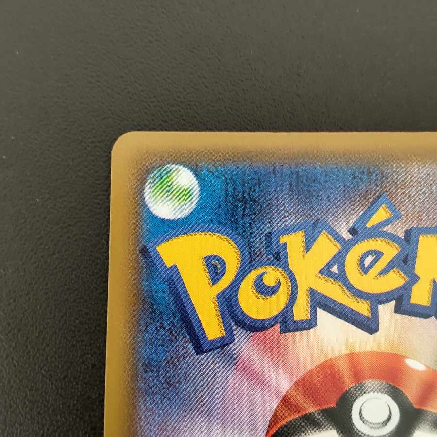 Zinnia's Resolution SR 079/067