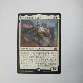 MTG Myrel, Shield of Argive Japanese