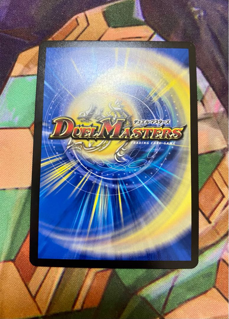 Bolshak Glory Lupia C 75/75