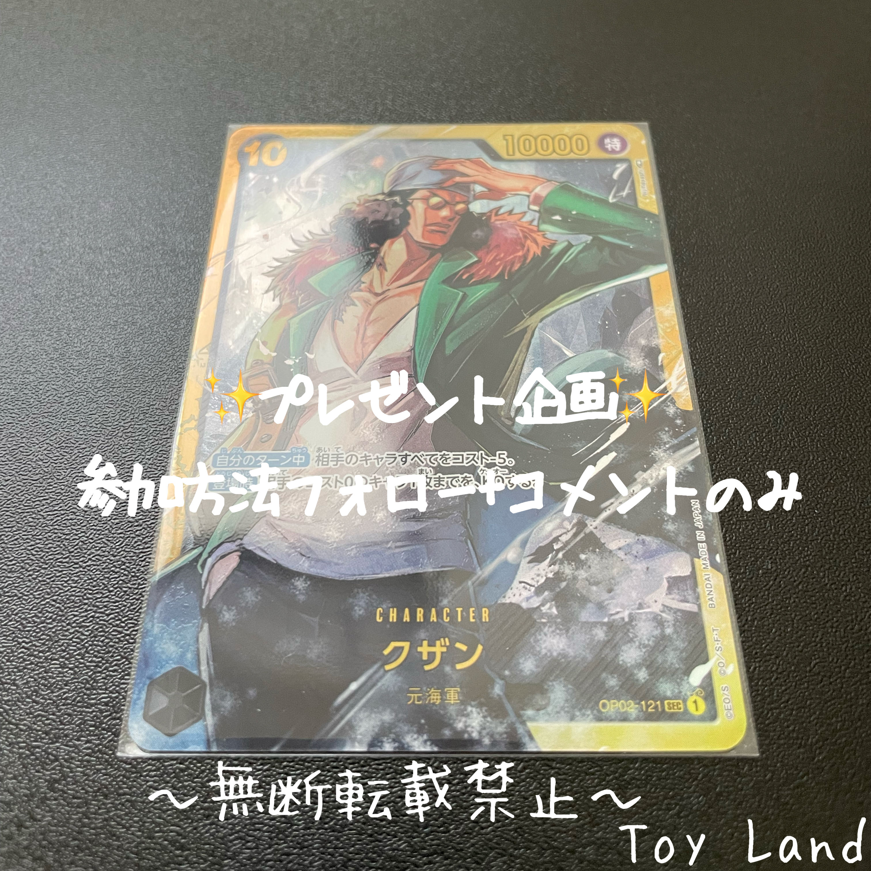 "November Present Project