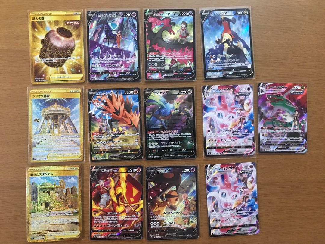 Exclusive for Mr. Snubbull, Pokémon card csr.ur bundle