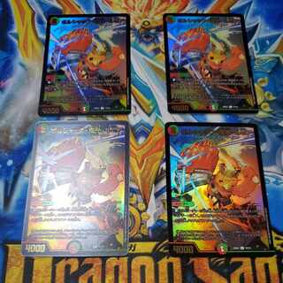 ボルシャック・栄光・ルピア