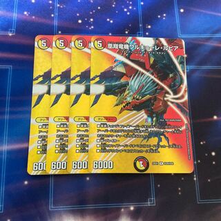 Valkyrie Lupia R-foil Psychic29/Psychic50