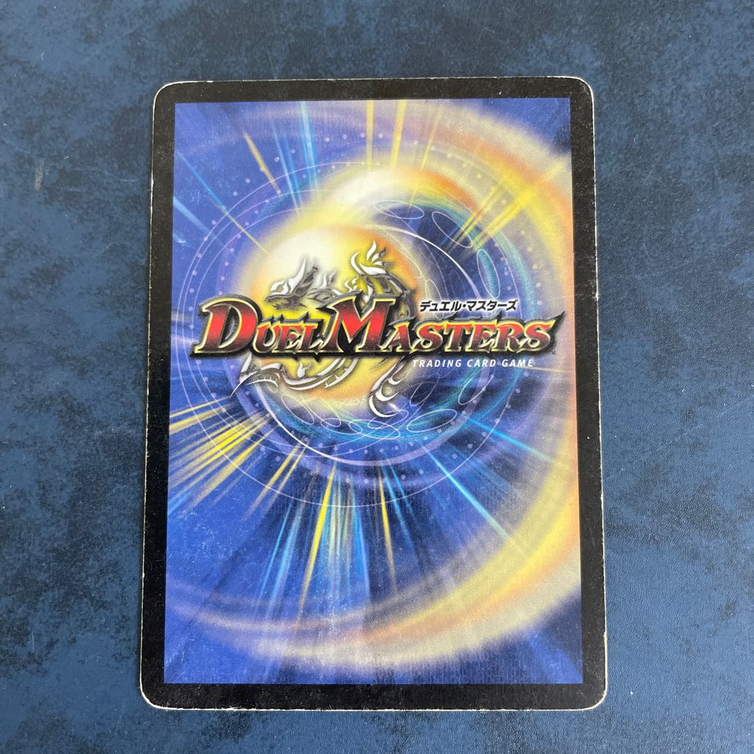 Holy Awe R 15/110 Initial